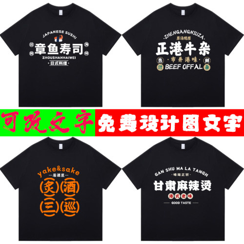 名扬短袖7A级抗菌新疆长绒棉