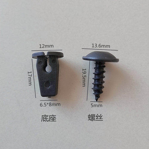 大众捷达宝来速腾高尔夫开迪迈腾CC挡泥板叶子板内衬螺丝卡扣卡子
