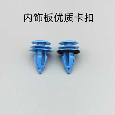 适配特斯拉ModelS行李箱两侧ABC柱ModelY座椅地板ModelX顶棚卡扣