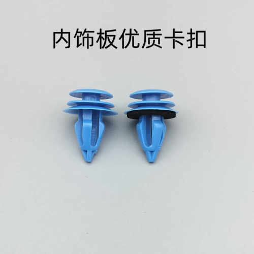 适配路虎揽胜极光卫士神行发现者后备箱内饰板卡扣挡泥板轮眉卡子