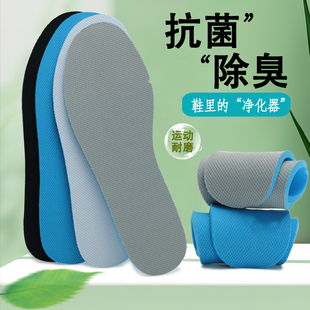 适配特步运动鞋垫军训休闲男女吸汗透气防臭耐磨软底减震黑白色