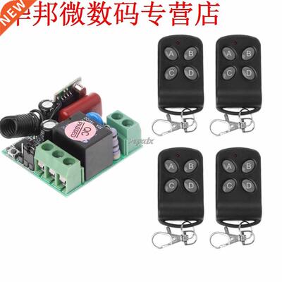 AC220V 1CH RF Switch 433MHz 4 Receivers + 4 Transmitters Z17