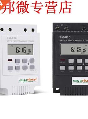 TM616W-4 Digital Electronic Timer 220V 0A Weekly Programmab