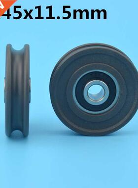 1Pcs 8x45x11.5 mm U groove Nylon Plastic Wheel With Bearings