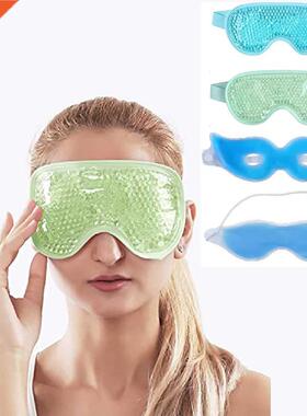 Spot Pvc Gel Ice Mask Summer Lunch Break Sleep Goggles Cold