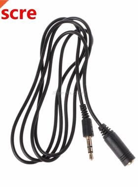 3.5mm Male To Female 3-Pole Jack Plug Stereo Audio Aux Exten