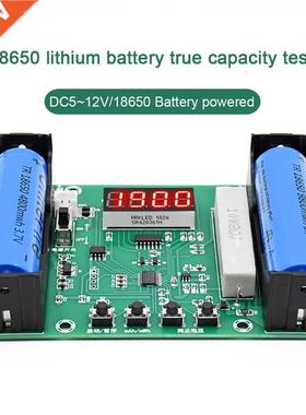 18650 Lithium Battery Capacity Tester MaH MWH Digital Discha