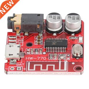 MP3 Bluetooth Decoder Board Lossless Car Speaker Audio Ampli