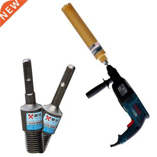 M22 Electric Core For Adapter Drill Plus SDS Bit Diamond 1pc