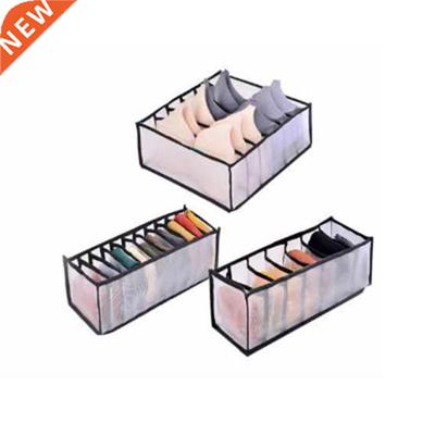 Underwear Bra Socks Panties Storage Boxes Cabinet Organizers