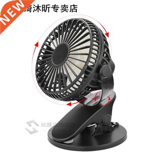 lades Portal Fans Stroller Silent Fan Clip Mini