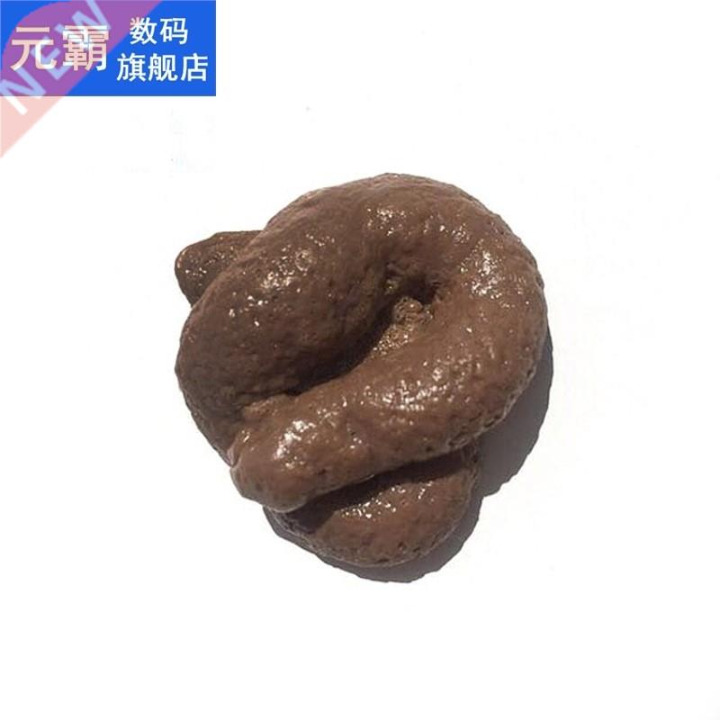 Fake Joke Rubber Small Breed Dog / Cat Poo / Stool Practical