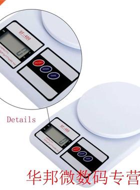 New 10Kg x 1g Digital Libra Kitchen Scales Electronic Balanc