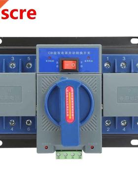 1pcs Mini 6A P Automatic Transfer Switch High Accuracy Dua