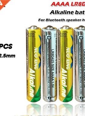 4pcs/lot 1.5V LR8D425 AAAA alkaline batteries primary batter