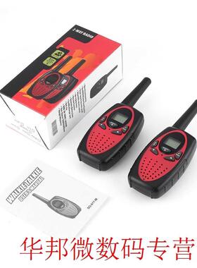 Portable 2 Pieces Walkie Talkie Two-way Radio Wireless Inter