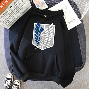 Attack On Titan Male Sports Pullover Wings Of Freedom Patter