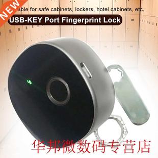 Battery Fin Alloy Office Home Powered Port KEY USB Zinc Mini