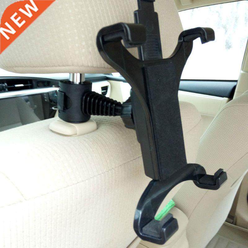 Premium Car Back Seat Headrest Mount Holder Stand For 7-11 I