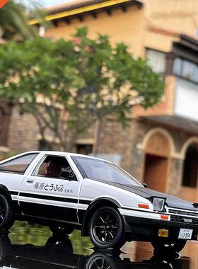 1:20 Movie Car INITIAL D Toyota AE86 Alloy Car Model Diecast