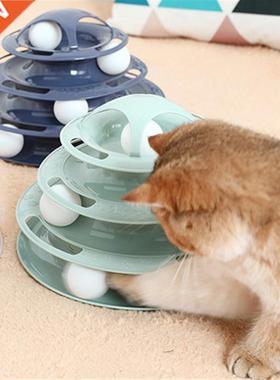 Three Levels Pet Cat Toy Training Amusement Plate Kitten Tow