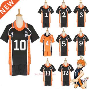 Anime Haikyuu Cosplay Costume Karasuno High School Volleybal