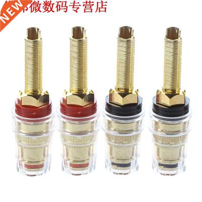 4x Luidspreker Terminal Binding Post Aansluitingen vergulde