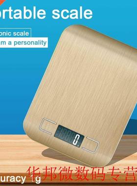 5Kg 1g Household Kitchen scale Food Diet Postal Scales balan