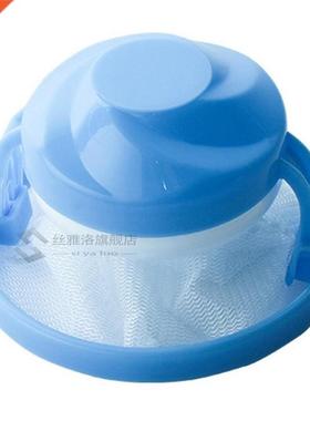 Laundry Mesh Filter Bag Washing Machine Accessories Lint Fil