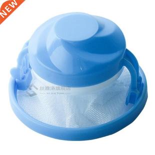 Bag Washing Machine Laundry Lint Filter Accessories Fil Mesh