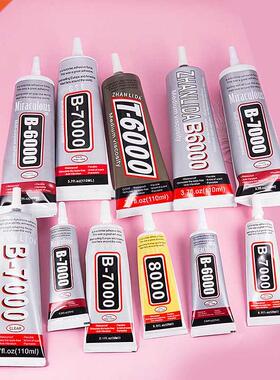 15ML 25ML Bulaien B7000 Clear GLUE Repair Glass Water Drill