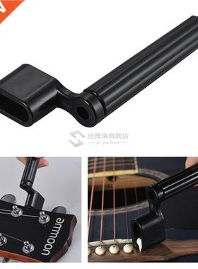Acoustic Guitar String Winder Plastic Bass String Peg Winder