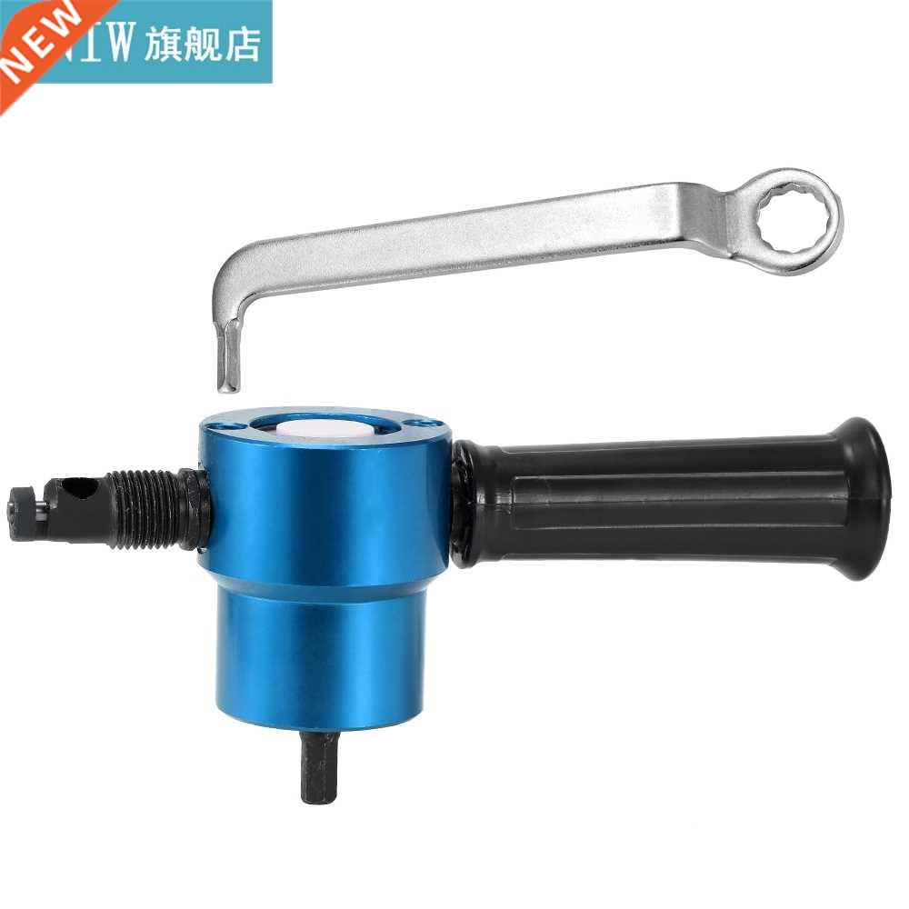 Double-headed Sheet Metal Nibbler Cutter 360 Degree Adjustab
