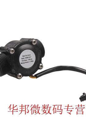 Sensor Switch Water Flowmeter Heat Resistance Hall Effect Wa