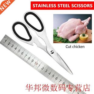 18cm(7.3'') Multifunctional Stainless Steel Poultry