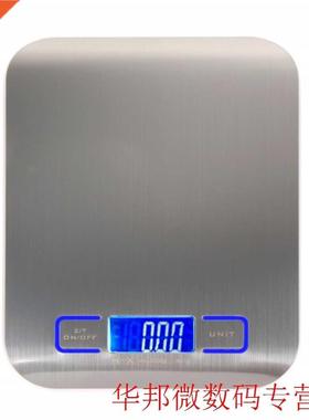11 LB/5000g High Precision Electronic Kitchen Scales Digital