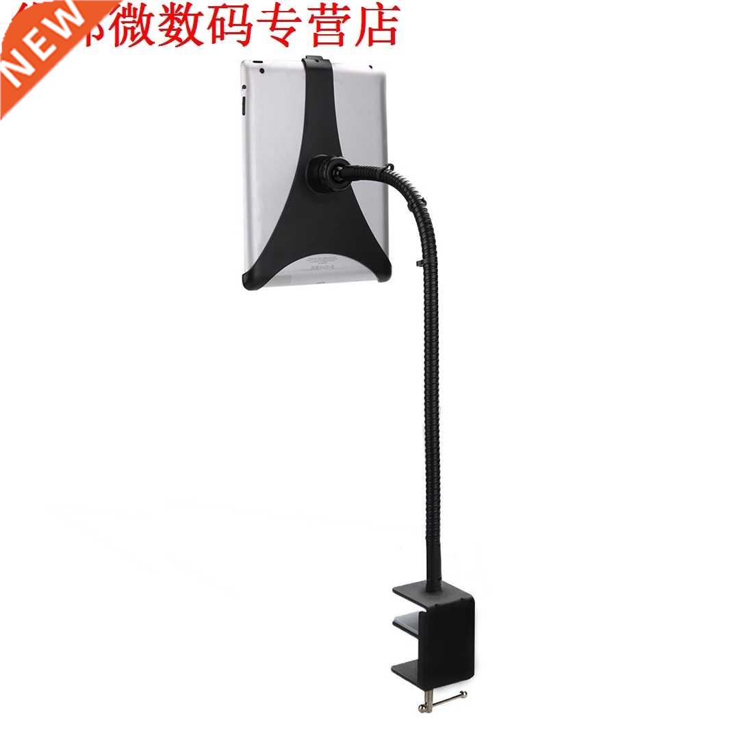 Desk Stand Holder Bed Clamp Mount for iPad/Air/1 2  (Style