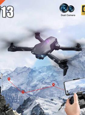 2021 New V13 Drone 4K HD Dual Camera With WIFI Wide Angle FP