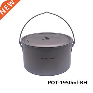 1100ml 1950ml ltralight Outdoor Camping Titanium Pot pan Co