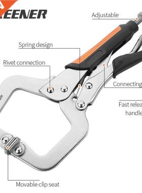 Multi-function Locking Clamp 6