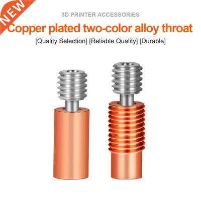 2Pcs Bi-metal E3D V5 V6 Heat break E3D V6 Throat Hotend Heat