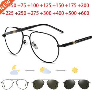 Prescription Glasses For Hyperopia Diopter +0.5 +1.0 +1.5 to