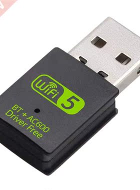 Mini USB 600Mbps Wireless Adapter Free Drive Dual Band 2.4G/