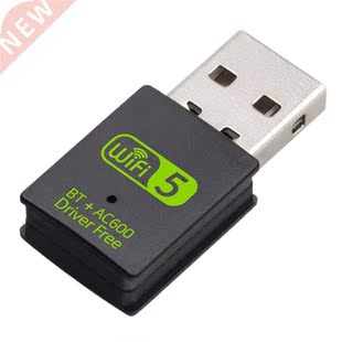 Drive 600Mbps 2.4G Band Dual Free Adapter Wireless USB Mini