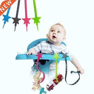Baby Stroller Hook Silicone Star Pacifier Chain Non-toxic Te