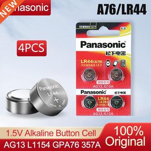 SR1154 LR44 AG13 Panasonic A76 SR44 4PCS LR1154 lot