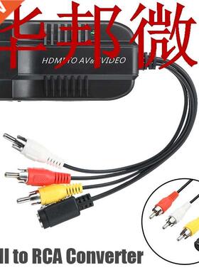 HDMI to 3 RCA Composite S-video Audio R/L Signal Converter 1