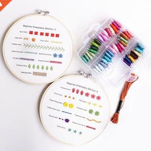 Embroidery Bamboo Stitch Kit Practice Beginners