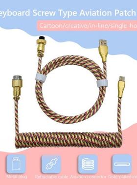 NEW Type-C to USB Cable Mechanical Keyboard Coiled Spring Wi