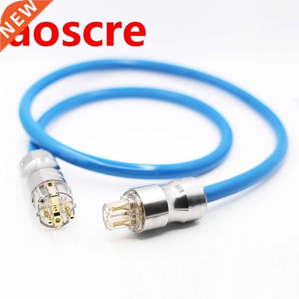 D511 High Power EMC Shield AC Power Cord Silver Plated Schuk